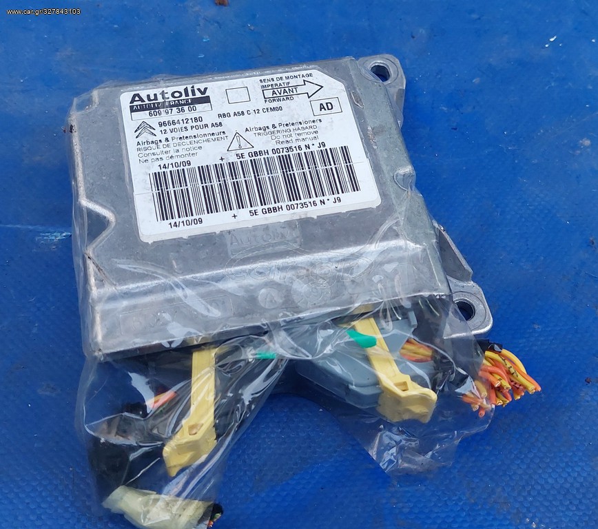 CITROEN C3 PICASSO 2009-2016 ΕΓΚΕΦΑΛΟΣ ΑΕΡΟΣΑΚΩΝ 9666412180