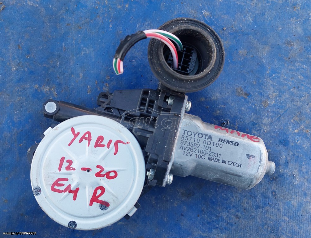 TOYOTA YARIS 2012-2020 ΜΟΤΕΡ ΗΛΕΚΤΡΙΚΟΥ ΓΡΥΛΛΟΥ ΠΑΡΑΘΥΡΟΥ ΕΜΠΡΟΣ ΑΡΙΣΤΕΡΗΣ -ΔΕΞΙΑΣ ΠΟΡΤΑΣ (ΤΟ ΑΡΙΣΤΕΡΟ ΕΧΕΙ ΠΟΥΛΗΘΕΙ)