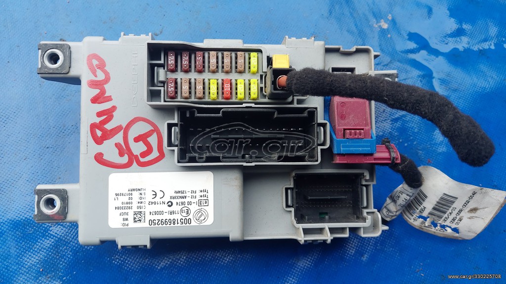 FIAT GRANDE PUNTO 2005-2012 FIAT PUNTO EVO 2009-2012 ΑΣΦΑΛΕΙΟΘΗΚΗ ΕΣΩΤΕΡΙΚΗ 518699250
