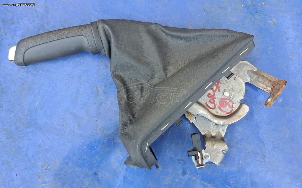 OPEL CORSA D 2006-2015 ΚΑΣΤΑΝΙΑ ΧΕΙΡΟΦΡΕΝΟΥ