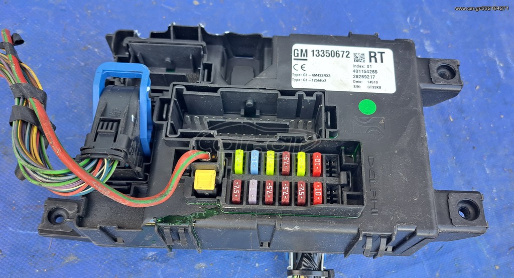 OPEL CORSA D 2007-2014 ΑΣΦΑΛΕΙΟΘΗΚΗ ΕΣΩΤΕΡΙΚΗ 13350672