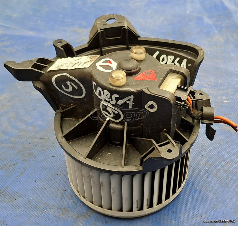 OPEL CORSA D 2007-2014 ΜΟΤΕΡ ΚΑΛΟΡΙΦΕΡ