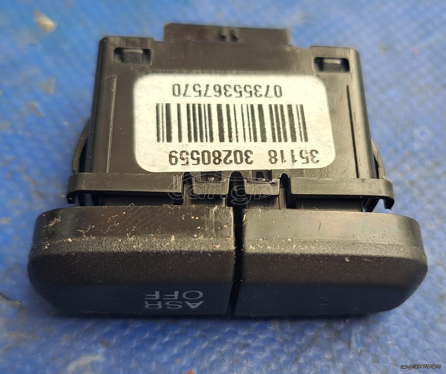 FIAT PANDA ΝΕW 2012-2022 ΔΙΑΚΟΠΤΗΣ ASR OFF
