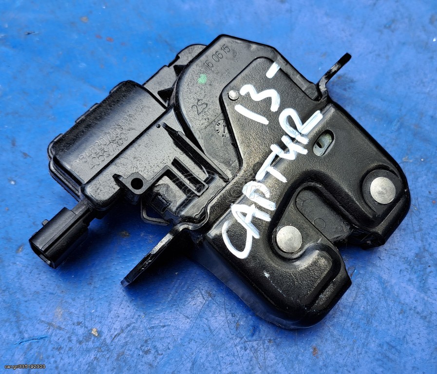 RENAULT CAPTUR 2013-2020 ΚΛΕΙΔΑΡΙΑ ΤΖΑΜΟΠΟΡΤΑΣ ΠΙΣΩ