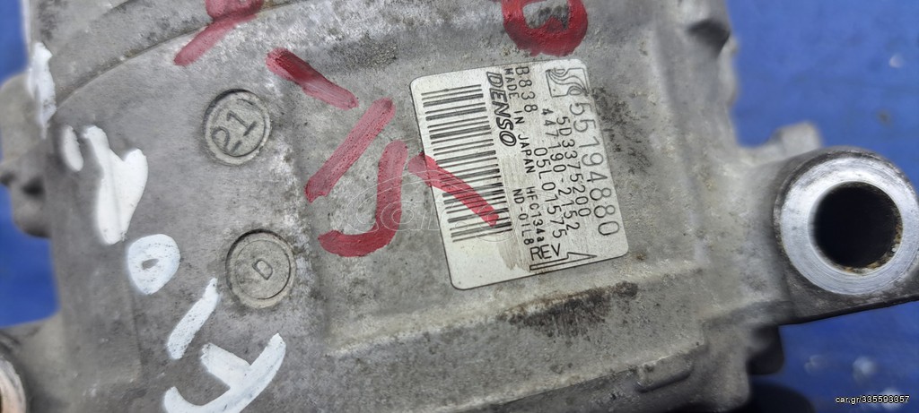 FIAT FIORINO (2008 -), CITROEN NEMO (2008 – ) II ,FIAT QUBO (2008 – ) , PEUGEOT BIPPER (2008 -) FIAT ΚΟΜΠΡΕΣΕΡ A/C 55194880