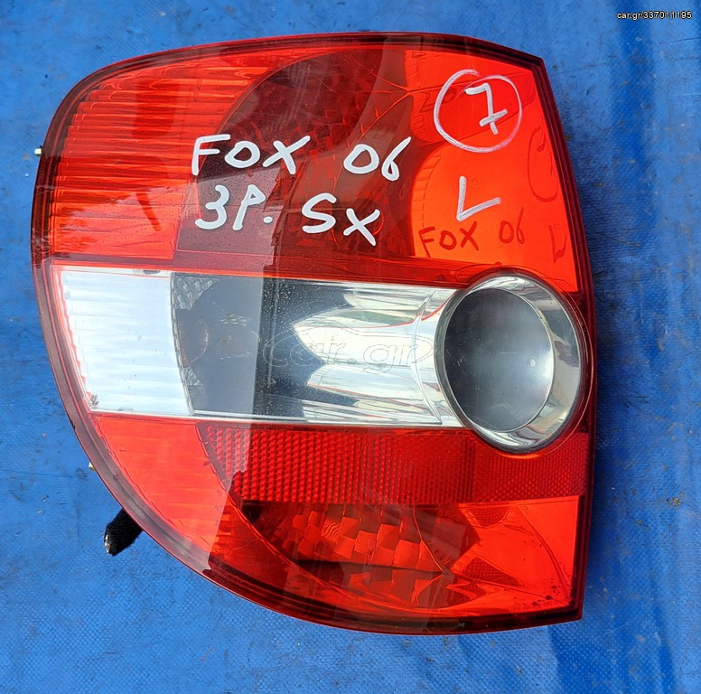 VOLKSWAGEN FOX 2005-2011 ΦΑΝΑΡΙ ΠΙΣΩ ΑΡΙΣΤΕΡΟ( 2 τεμαχια ) Α2*