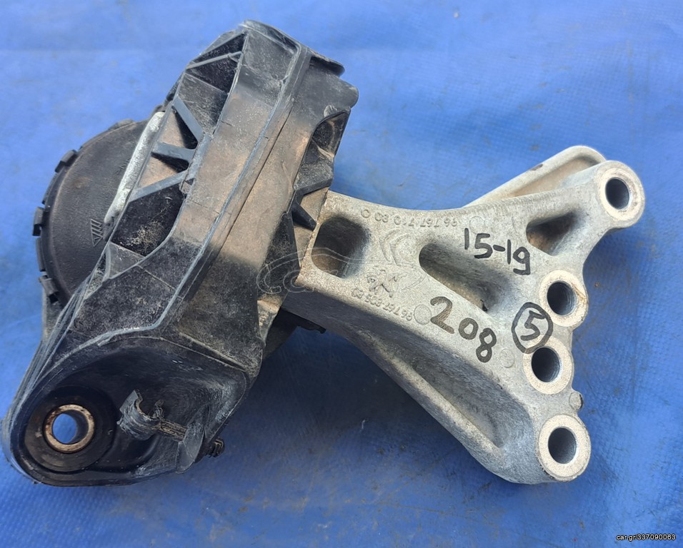 PEUGEOT 208 2012-2019 , PEUGEOT 2008 , CITROEN 2012-2019 ΒΑΣΗ ΜΗΧΑΝΗΣ 9676771080