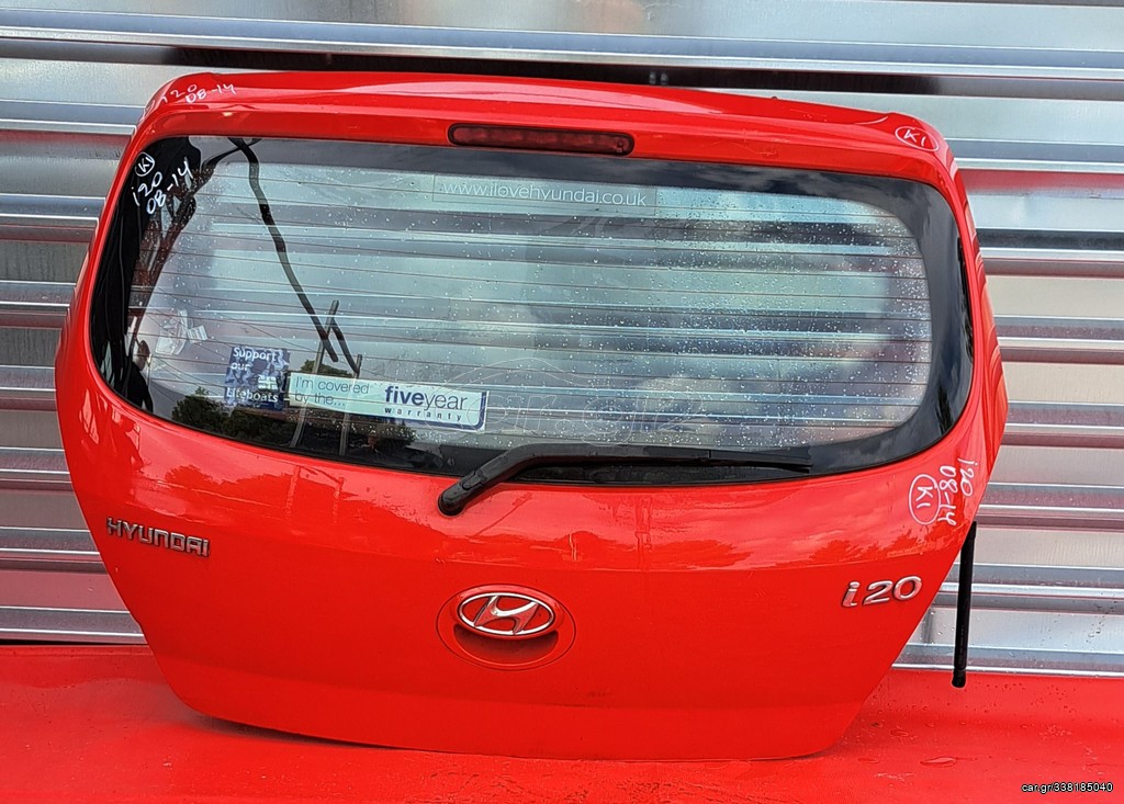 HYUNDAI i20 2008-2014 ΤΖΑΜΟΠΟΡΤΑ ΠΙΣΩ *A2