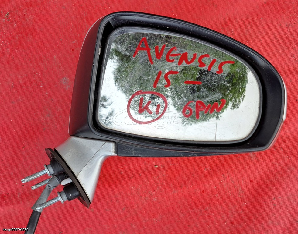 TOYOTA AVENSIS 2015-2022 ΚΑΘΡΕΦΤΗΣ ΗΛΕΚΤΡΙΚΟΣ ΔΕΞΙΟΣ (6 ΚΑΛΩΔΙΑ)