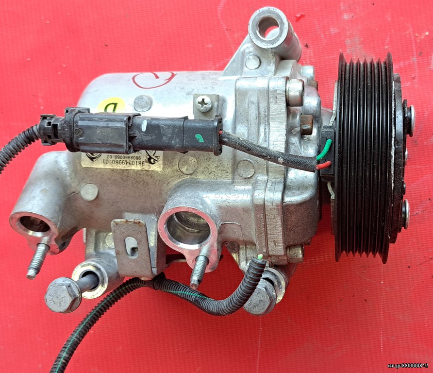 CITROEN C3 2017-2024 ,CITROEN, PEUGEOT 208 2017-2024 A/C 9810349980