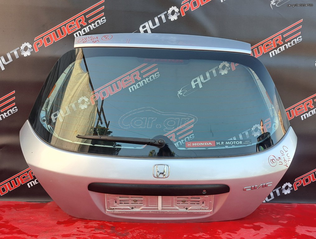 HONDA CIVIC 2001-2004 5πορτο ΤΖΑΜΟΠΟΡΤΑ ΠΙΣΩ Α2* ( ΤΟ ΤΖΑΜΙ EXEI ΣΠΑΣΕI)