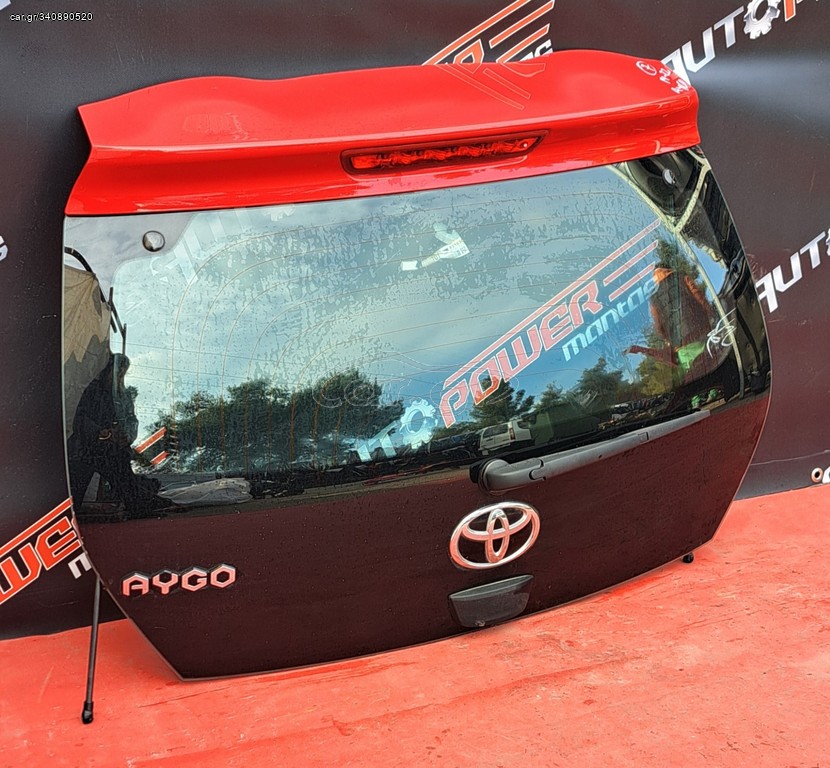 TOYOTA AYGO 2014-2022 ΤΖΑΜΟΠΟΡΤΑ ΠΙΣΩ Α2*