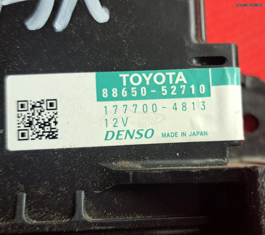 TOYOTA VERSO-S 2011-2015 , TOYOTA ΕΓΚΕΦΑΛΟΣ ΚΛΙΜΑΤΙΣΜΟΥ 88650-52710 , 8865052710