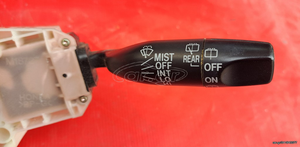 HONDA HR-V 1999-2005 ΜΟΧΛΟΔΙΑΚΟΠΤΗΣ ΦΩΤΩΝ-ΦΛΑΣ-ΜΟΧΛΟΔΙΑΚΟΠΤΗΣ ΥΑΛΟΚΑΘΑΡΙΣΤΗΡΩΝ