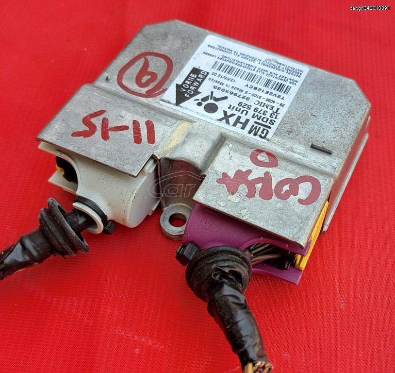 OPEL CORSA D 2007-2015 ΕΓΚΕΦΑΛΟΣ ΑΕΡΟΣΑΚΩΝ 13379529