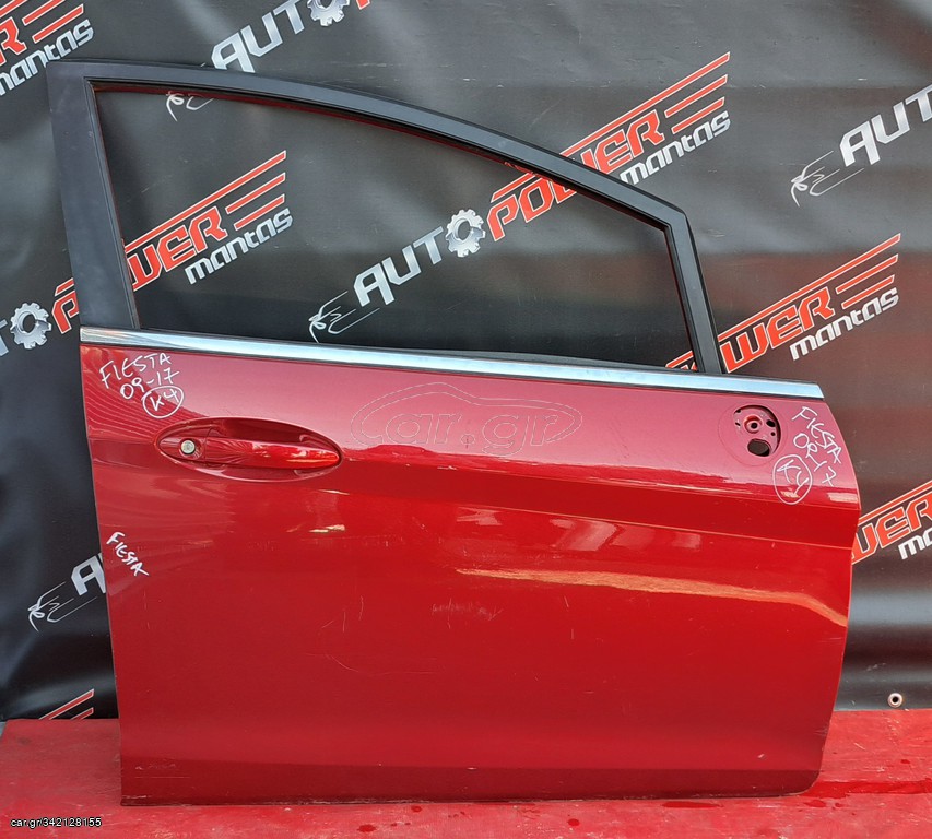 FORD FIESTA 2009-2017 ΠΟΡΤΑ ΕΜΠΡΟΣ ΔΕΞΙΑ ΚΟΜΠΛΕ Α2*