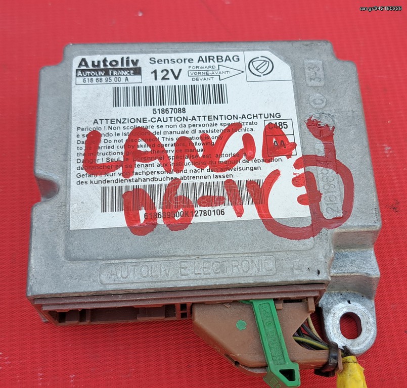 LANCIA Y 2006-2011 ΕΓΚΕΦΑΛΟΣ ΑΕΡΟΣΑΚΩΝ 51867088