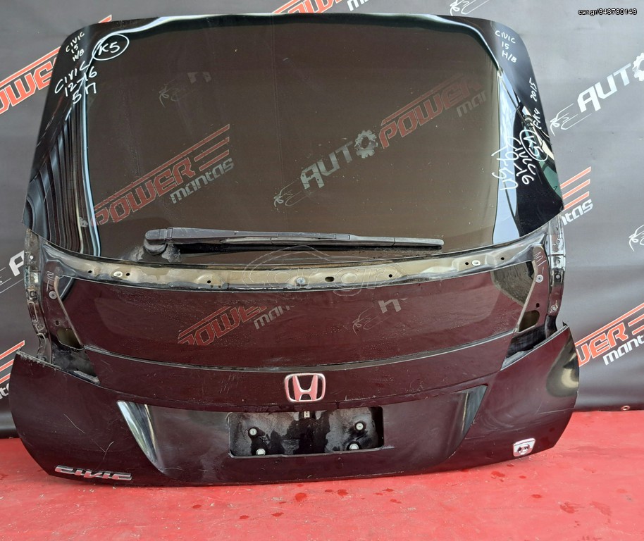 HONDA CIVIC 2012-2016 5ΠΟΡΤΟ ΤΖΑΜΟΠΟΡΤΑ ΠΙΣΩ ΚΟΜΠΛΕ A2*