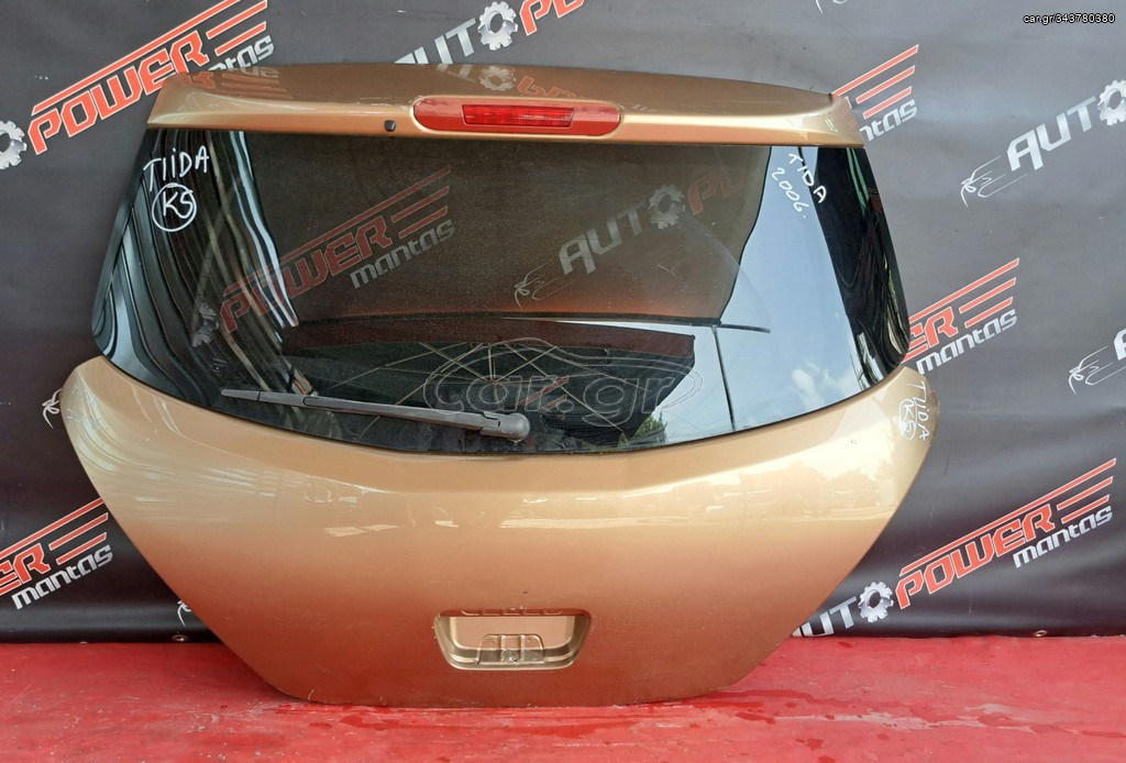 NISSAN TIIDA 2007-2016 5ΠΟΡΤΟ ΤΖΑΜΟΠΟΡΤΑ ΠΙΣΩ ΚΟΜΠΛΕ A2*