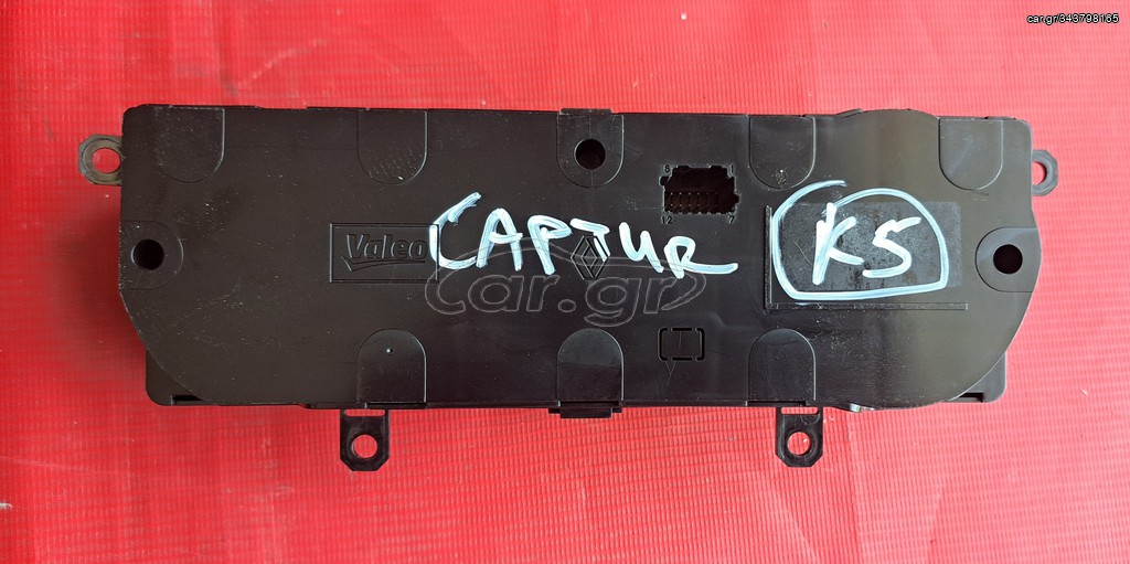 RENAULT CAPTUR 2013-2019 ΧΕΙΡΙΣΤΗΡΙΑ ΚΑΛΟΡΙΦΕΡ – A/C