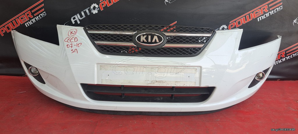 KIA CEED 2007-2010 5ΠΟΡΤΟ ΠΡΟΦΥΛΑΚΤΗΡΑΣ ΕΜΠΡΟΣ ΚΟΜΠΛΕ A2*