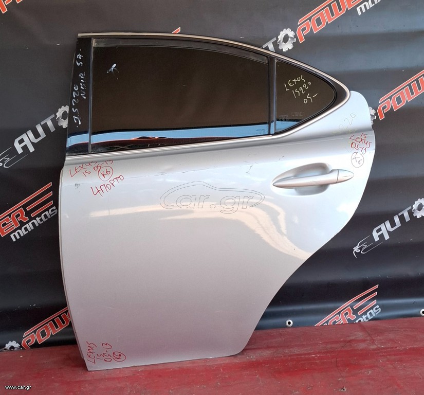 LEXUS IS 2005-2013 4πορτο (XE20) ΠΟΡΤΑ ΠΙΣΩ ΑΡΙΣΤΕΡΗ Α2*