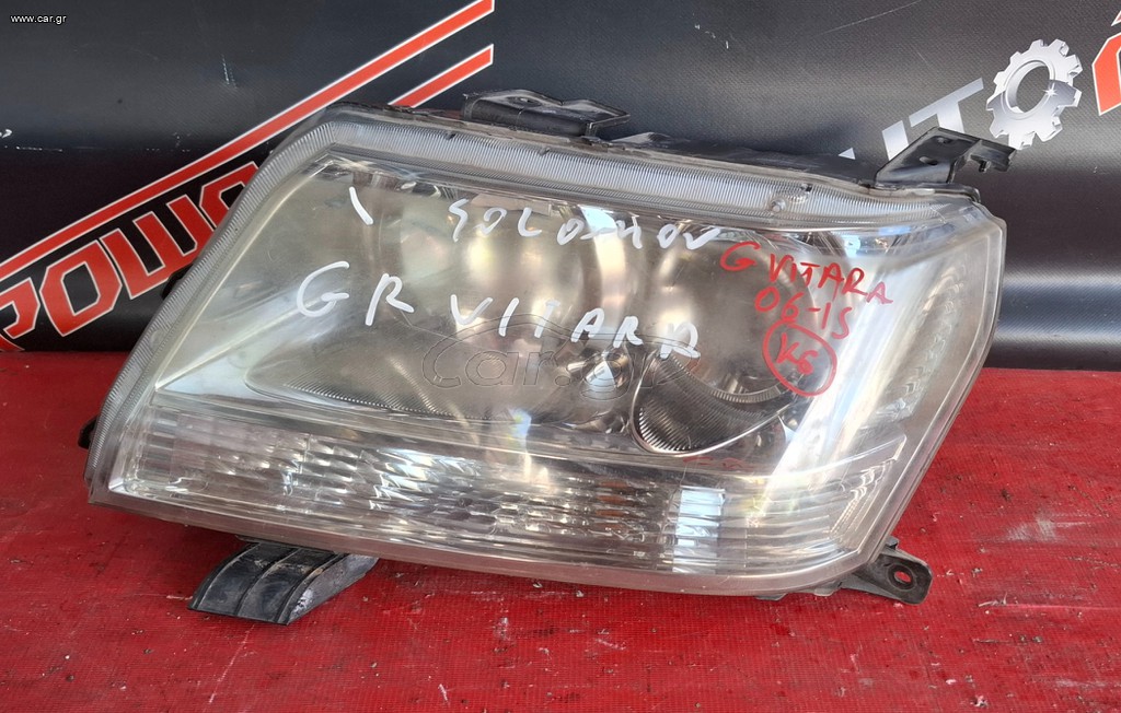 SUZUKI GRAND VITARA 2006-2015 ΦΑΝΑΡΙ ΕΜΠΡΟΣ ΑΡΙΣΤΕΡΟ-ΔΕΞΙΟ (5ΠΟΡΤΟ) (ΤΟ ΑΡΙΣΤΕΡΟ ΕΧΕΙ ΠΟΥΛΗΘΕΙ) A2*