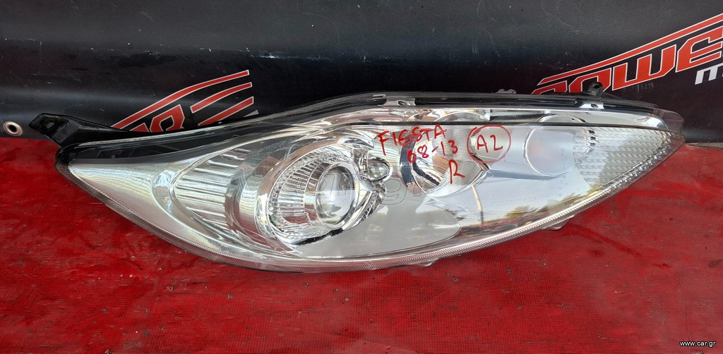 FORD FIESTA 2008-2013 ΦΑΝΑΡΙ ΕΜΠΡΟΣ ΔΕΞΙΟ ( ΜΕ ΦΑΚΟ -ΧΡΩΜΙΟ)A2*