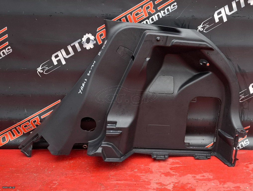 TOYOTA YARIS 2020-2024 ΚΑΛΥΜΜΑ ΠΙΣΩ ΔΕΞΙΟ ΦΤΕΡΟΥ ΕΣΩΤΕΡΙΚΟ A2*