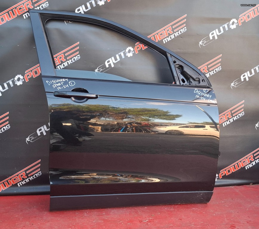 LAND ROVER DISCOVERY SPORT 2014-2024 ΠΟΡΤΑ ΕΜΠΡΟΣ ΔΕΞΙΑ ΚΟΜΠΛΕ Α2 *