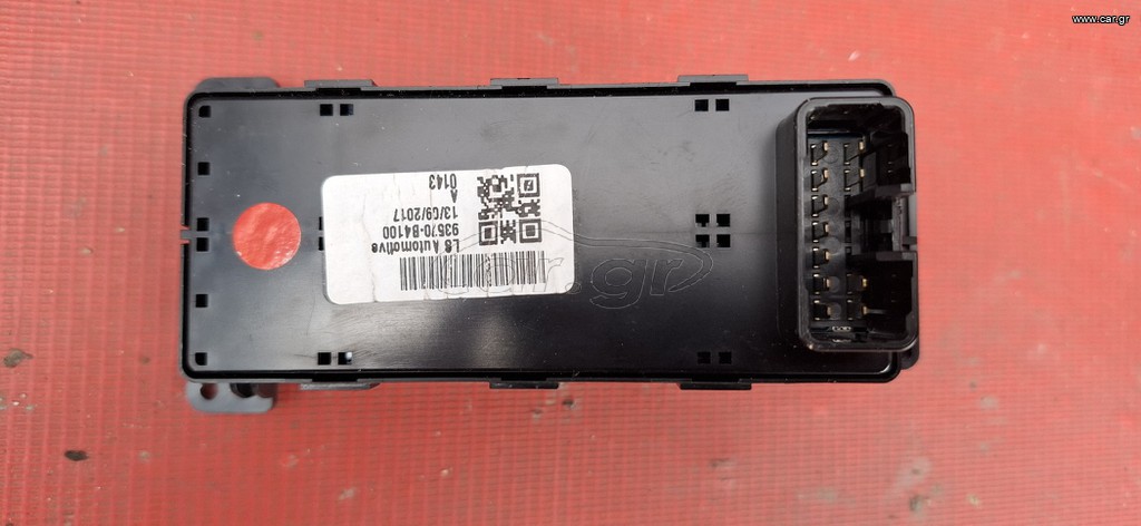 HYUNDAI i10 2013-2019 ΔΙΑΚΟΠΤΗΣ ΗΛΕΚΤΡΙΚΩΝ ΠΑΡΑΘΥΡΩΝ ΕΜΠΡΟΣ ΑΡΙΣΤΕΡΟΣ 2ΠΛΟΣ – ΔΙΑΚΟΠΤΗΣ ΗΛΕΚΤΡΙΚΩΝ ΚΑΘΡΕΦΤΩΝ (Ο ΔΙΑΚΟΠΤΗΣ ΠΑΡΑΘΥΡΩΝ ΕΧΕΙ ΠΟΥΛΗΘΕΙ)