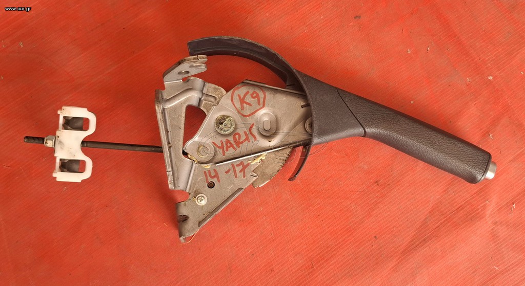 TOYOTA YARIS 2012-2017 ΚΑΣΤΑΝΙΑ ΧΕΙΡΟΦΡΕΝΟΥ Α2*