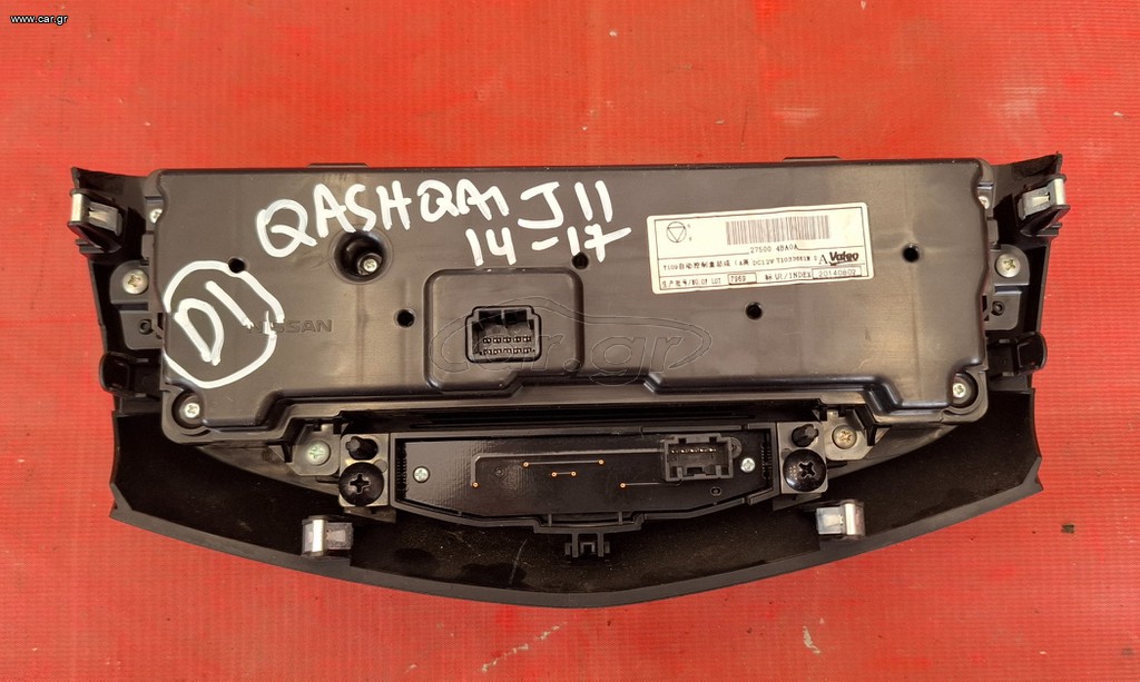 NISSAN QASHQAI J11 2014-2017 ΧΕΙΡΙΣΤΗΡΙΑ ΚΑΛΟΡΙΦΕΡ – A/C