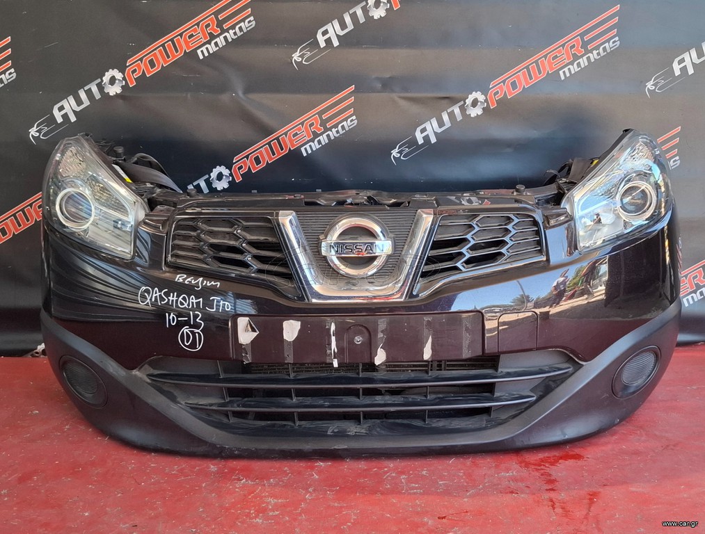 NISSAN QASHQAI J10 2010-2013 ΜΟΥΡΗ ΚΟΜΠΛΕ (ΧΩΡΙΣ ΦΤΕΡΑ-ΚΑΠΩ) (βενζινη) Α2*