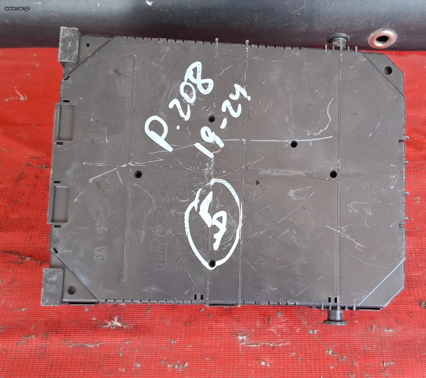 PEUGEOT 208-2008 2019-2023 , OPEL CORSA F, CITROEN C3 2016-2023 ΑΣΦΑΛΕΙΟΘΗΚΗ 9830707680