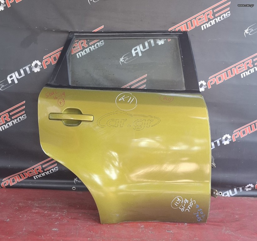 KIA SOUL 2013-2019 ΠΟΡΤΑ ΠΙΣΩ ΔΕΞΙΑ ΚΟΜΠΛΕ Α2*