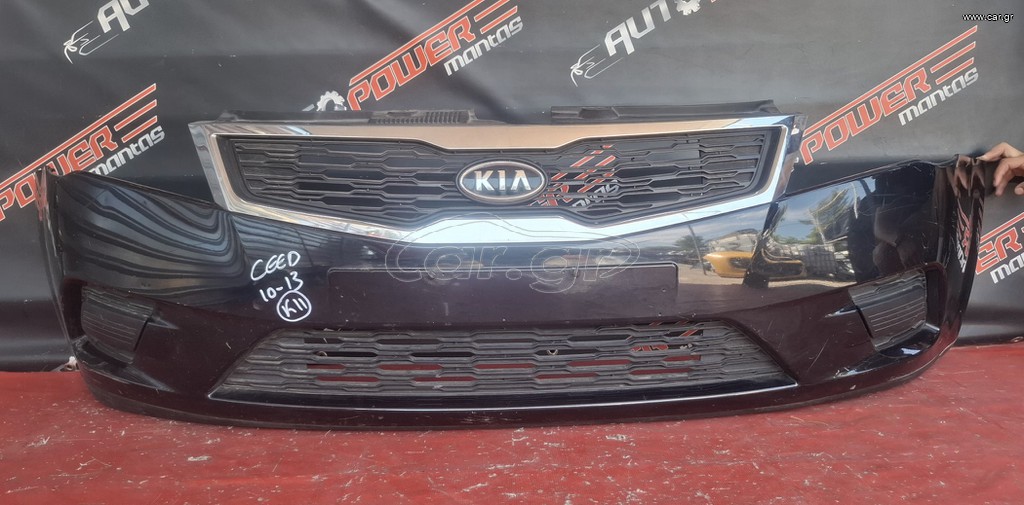 KIA CEED 2010-2013 ΠΡΟΦΥΛΑΚΤΗΡΑΣ ΕΜΠΡΟΣ ΚΟΜΠΛΕ ΜΕ ΜΑΣΚΑ Α2*