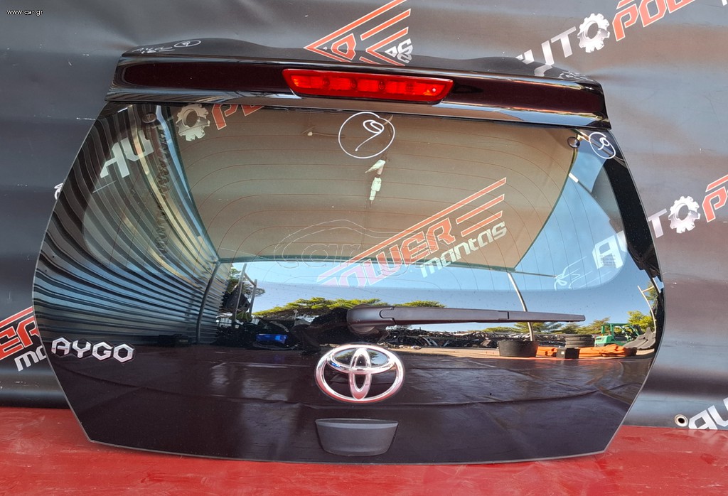 TOYOTA AYGO 2014-2022 ΤΖΑΜΟΠΟΡΤΑ ΠΙΣΩ ΚΟΜΠΛΕ (ΤΟ ΜΟΤΕΡ ΥΑΛΟΚΑΘΑΡΙΣΤΗΡΩΝ ΕΧΕΙ ΠΟΥΛΗΘΕΙ) Α2*