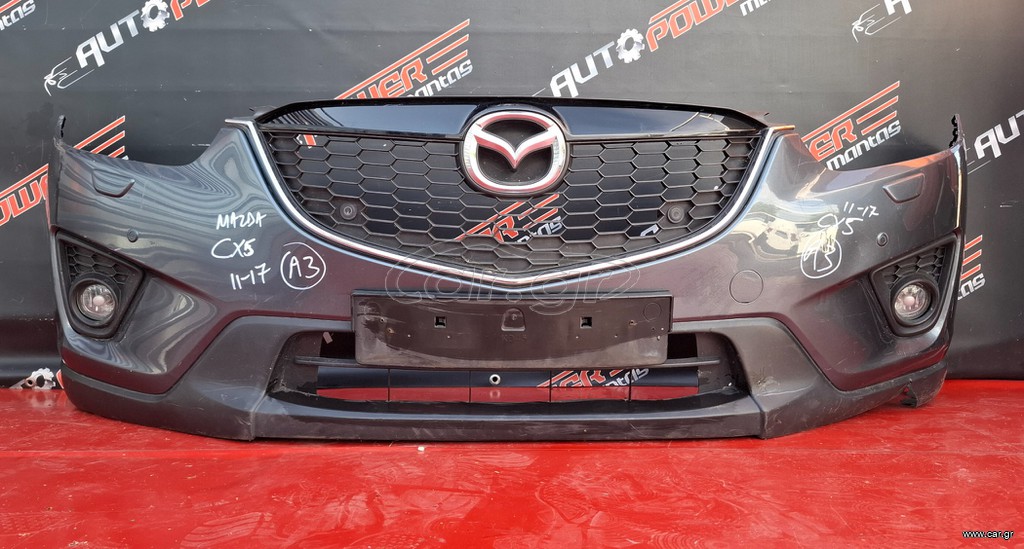 MAZDA CX5 2011-2017 ΠΡΟΦΥΛΑΚΤΗΡΑΣ ΕΜΠΡΟΣ ΚΟΜΠΛΕ ΜΕ ΠΡΟΒΟΛΕΙΣ ΜΕ PDS & ΠΙΤΣΙΛΙΤΗΡΙΑ ΦΑΝΩΝ Α2*