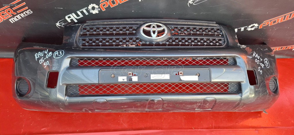 TOYOTA RAV 4 2005-2008 ΠΡΟΦΥΛΑΚΤΗΡΑΣ ΕΜΠΡΟΣ ΚΟΜΠΛΕ A2*