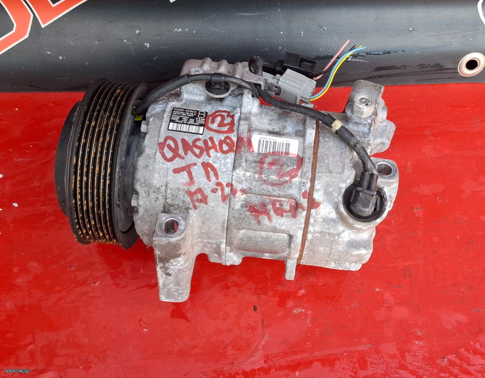NISSAN QASHQAI J11 2014-2022 , NISSAN X-TRAIL 2014-2021 ΒΕΝΖΙΝΗ HRA2 ΚΟΜΠΡΕΣΕΡ A/C 926004EB0A