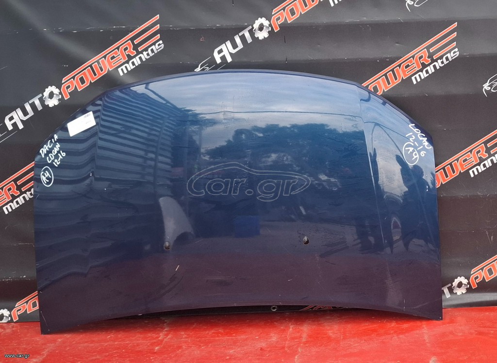DACIA LOGAN 2012-2021/DACIA SANDERO 2012-2020 ΚΑΠΩ ΕΜΠΡΟΣ Α1*