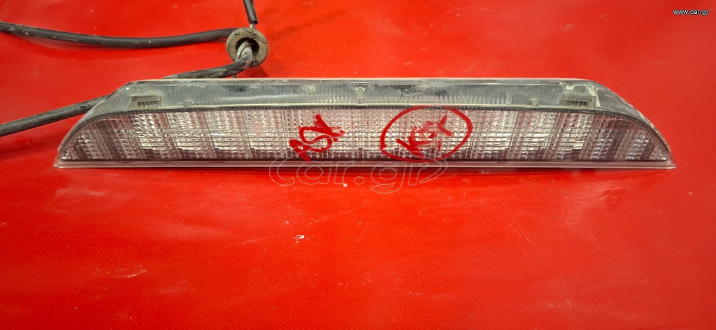 MITSUBISHI ASX 2010-2022 3ο STOP ΦΡΕΝΟΥ ΤΖΑΜΟΠΟΡΤΑΣ ΠΙΣΩ Μ*