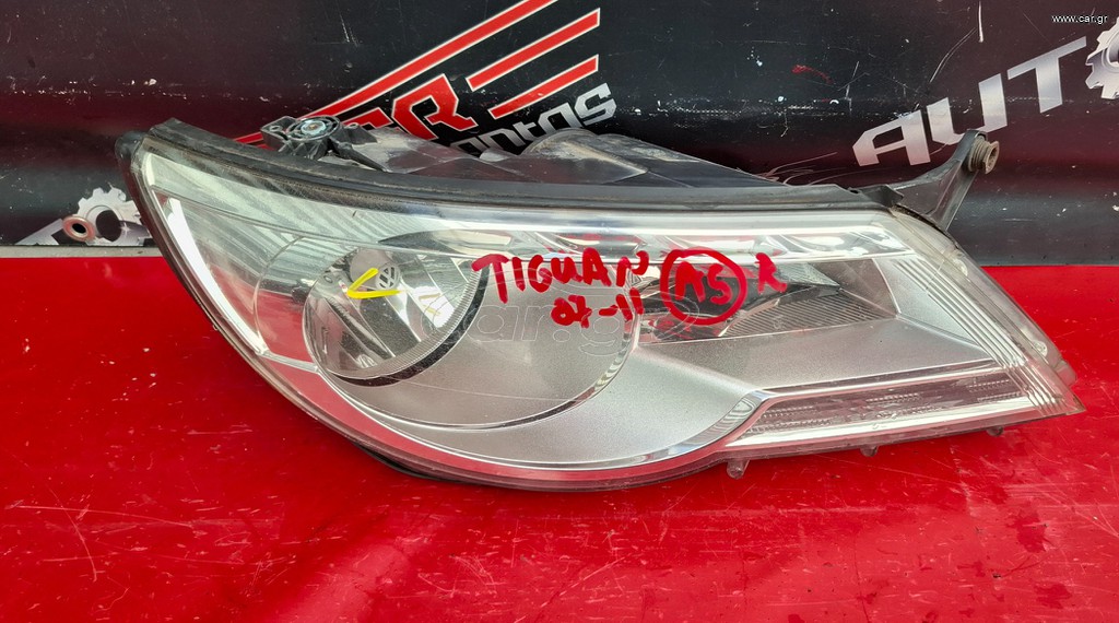 VW TIGUAN 2007-2011 ΦΑΝΑΡΙ ΕΜΠΡΟΣ ΔΕΞΙΟ A2*