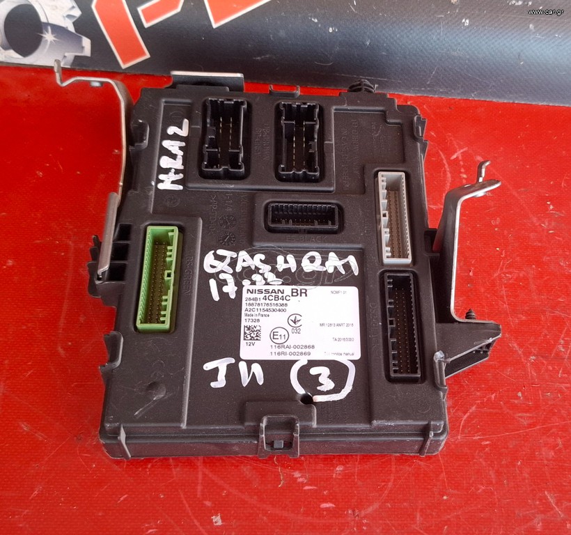 NISSAN QASHQAI J11 2014-2022 ΜΟΝΑΔΑ ΕΛΕΓΧΟΥ-ΕΓΚΕΦΑΛΟΣ 284B14CB4C