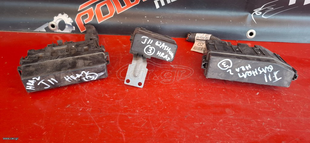 NISSAN QASHQAI J11 2014-2022 ΒΕΝΖΙΝΗ HRA2 ΑΣΦΑΛΕΙΟΘΗΚΕΣ ΕΞΩΤΕΡΙΚΕΣ( Στο σασι)