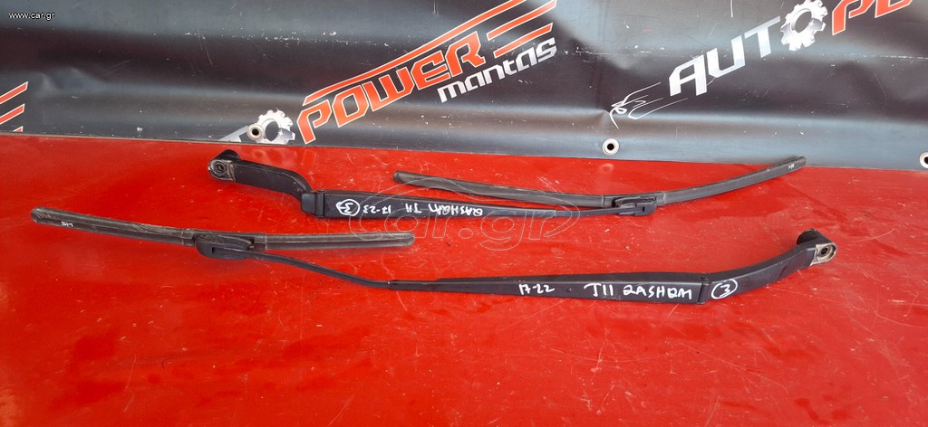 NISSAN QASHQAI J11 2014-2022 SET ΜΠΡΑΤΣΑ ΥΑΛΟΚΑΘΑΡΙΣΤΗΡΑ ΕΜΠΡΟΣ A1*