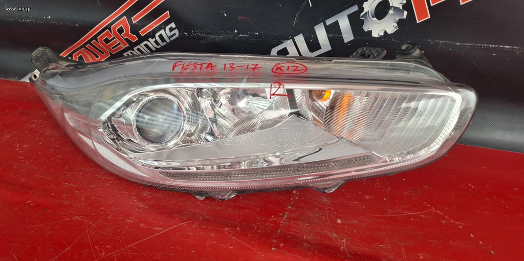 FORD FIESTA 2013-2017 ΦΑΝΑΡΙ ΕΜΠΡΟΣ ΔΕΞΙΟ ΜΕ ΦΑΚΟ (H1/H7) ΜΕ ΦΩΣ ΗΜΕΡΑΣ LED A2*