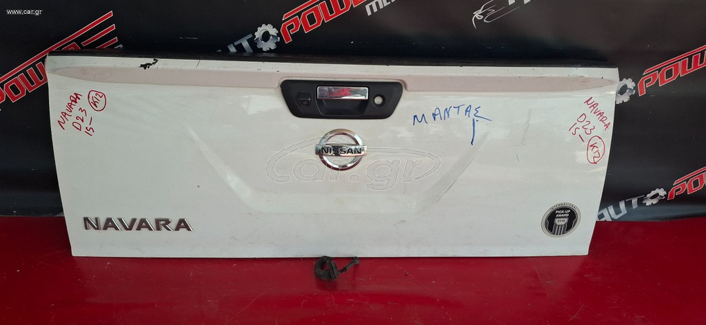 NISSAN NAVARA D23 2015-2025 ΠΟΡΤΑ ΠΙΣΩ ΚΑΡΟΤΣΑΣ (ΜΕ ΚΑΜΕΡΑ) Α2*