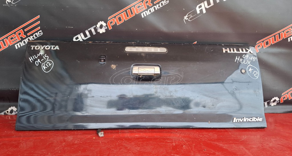 TOYOTA HILUX 2005-2015 ΠΟΡΤΑ ΠΙΣΩ ΚΑΡΟΤΣΑΣ (ΜΙΑΜΙΣΗ/ΔΙΠΛΗ ΚΑΜΠΙΝΑ) (ΜΕ ΚΑΜΕΡΑ + ΑΦΑΛΟ) Α2*